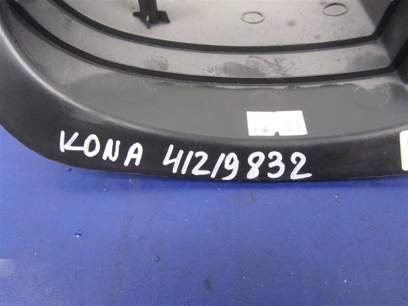 Кожух рулевой колонки KONA OS 17-23