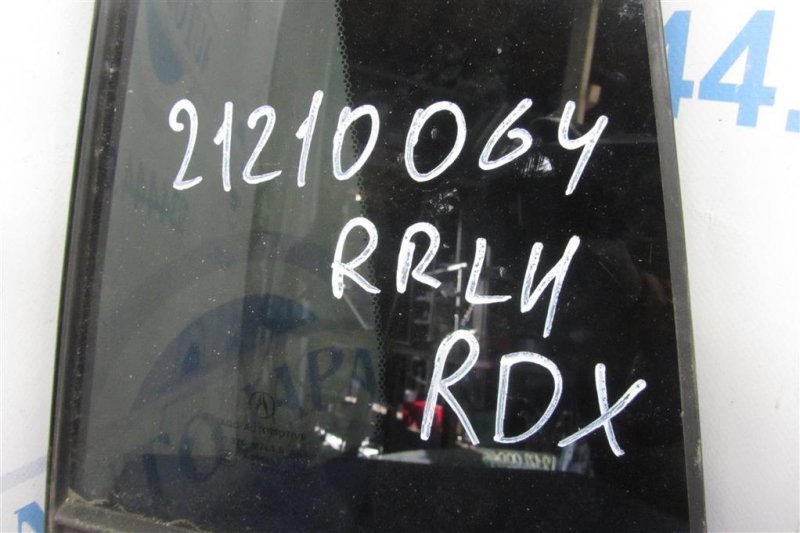 Стекло двери глухое заднее левое RDX 12-19 2012 Внедорожник 3.5 Стекло двери глухое заднее левое RDX 12-19 2012 Внедорожник 3.5