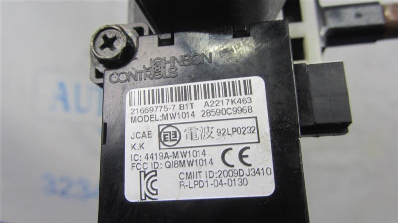 Замок зажигания SENTRA B17 12-21 2012 Седан 1.8