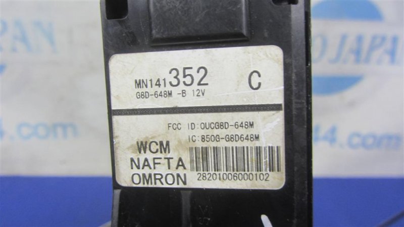 Замок зажигания OUTLANDER XL 05-13 Замок зажигания OUTLANDER XL 05-13