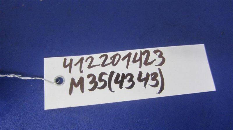 Кнопка регулировки рулевой колонки M35/M45 04-10 2006 Седан 3.5 VQ35DE