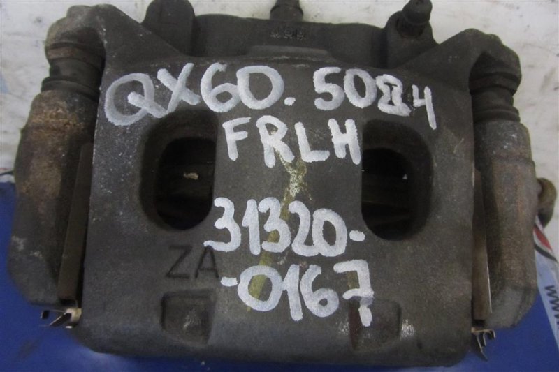 Суппорт тормозной передний левый QX60/JX35 12-20 2014 Внедорожник 3.5