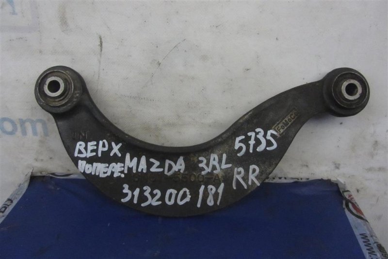 Рычаг задней подвески поперечный верхний задний правый MAZDA 3 BL 09-13 2013 Седан 2.0 BBM2-28-C10 Б/У