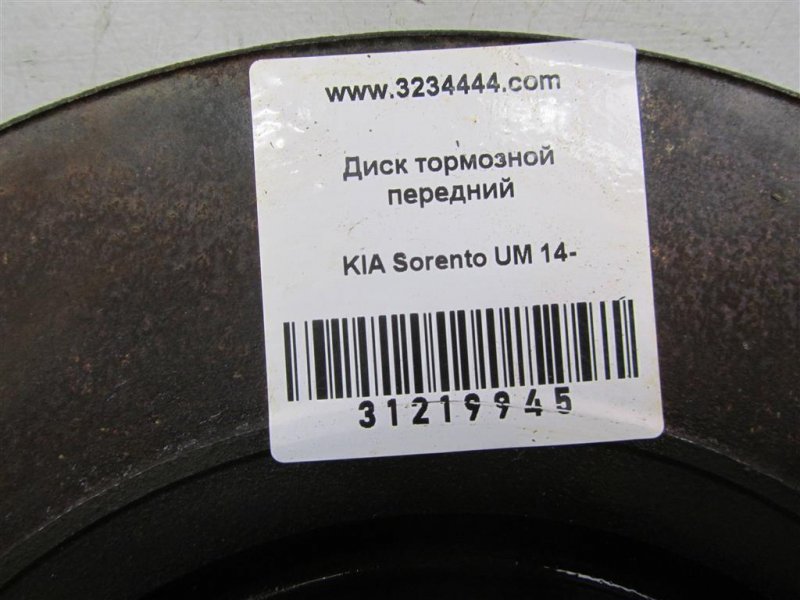 Тормозной диск передний SORENTO UM 14-