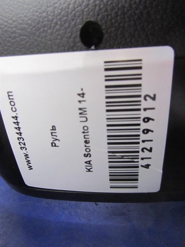 Руль SORENTO UM 14-
