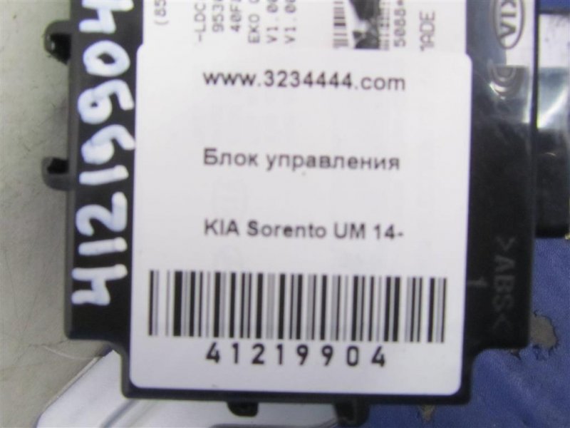 Блок электронный SORENTO UM 14-