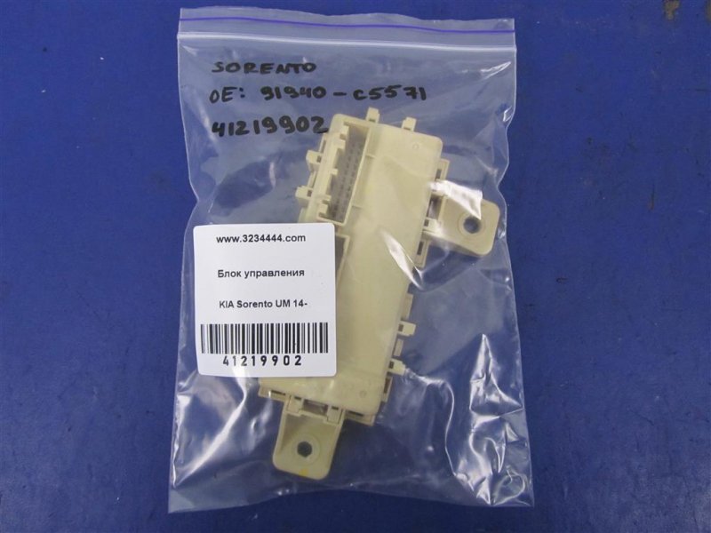 Блок электронный SORENTO UM 14-