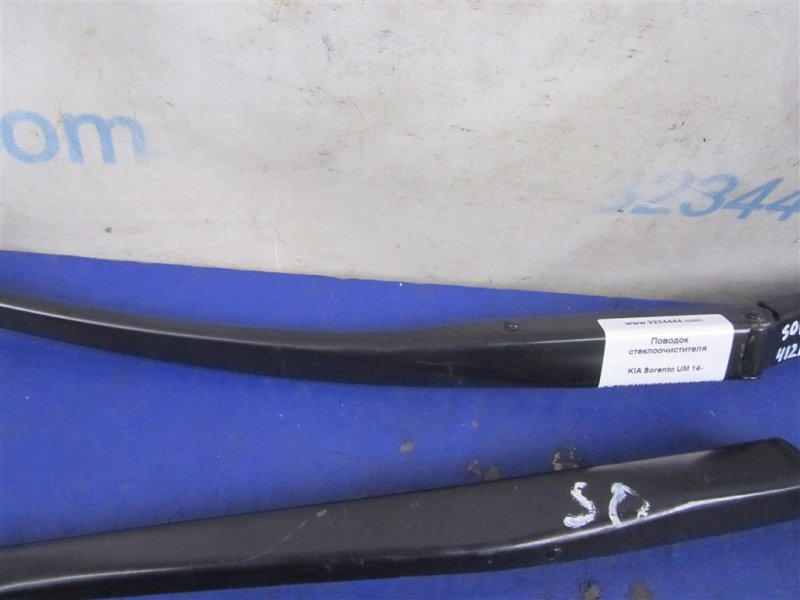 Поводок стеклоочистителя передний SORENTO UM 14-