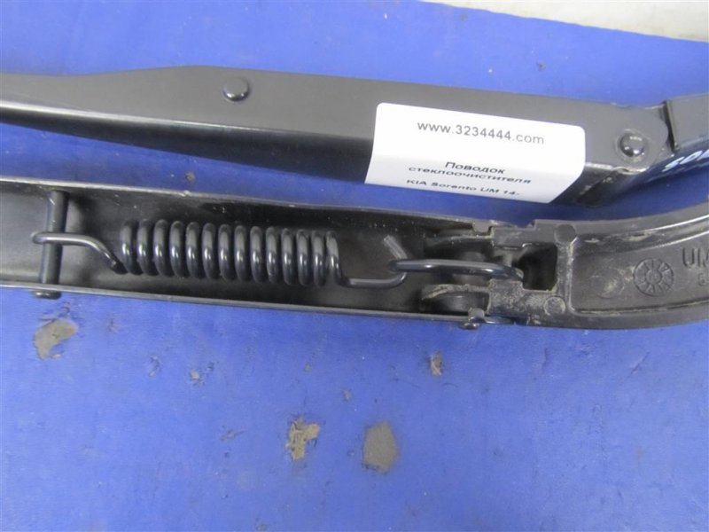 Поводок стеклоочистителя передний SORENTO UM 14-