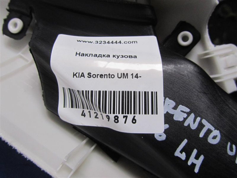 Накладка стойки лобового стекла SORENTO UM 14-