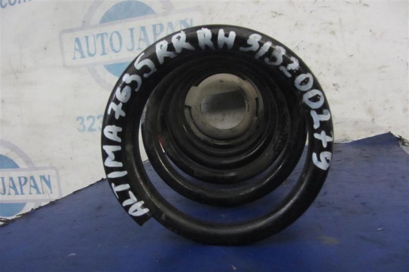 Пружина задней подвески ALTIMA L33 12-18 L33