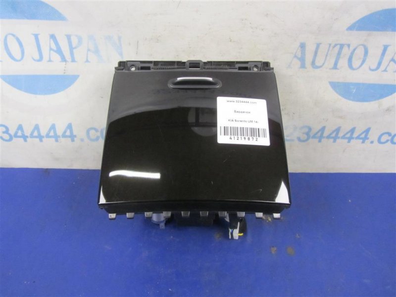 Бардачок KIA SORENTO UM 14- 84680-C5000WK Б/У