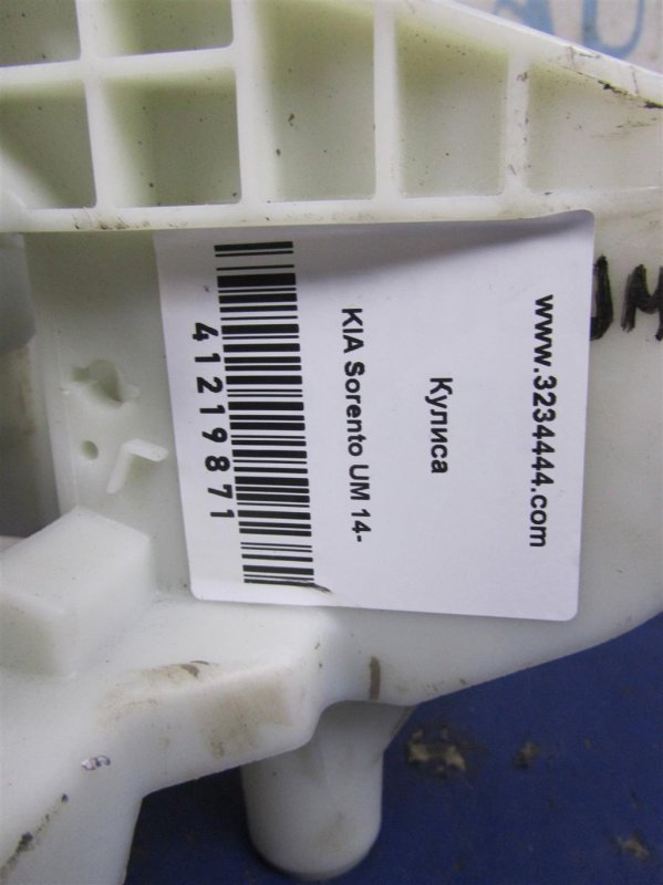 Кулиса АКПП SORENTO UM 14- Кулиса АКПП SORENTO UM 14-