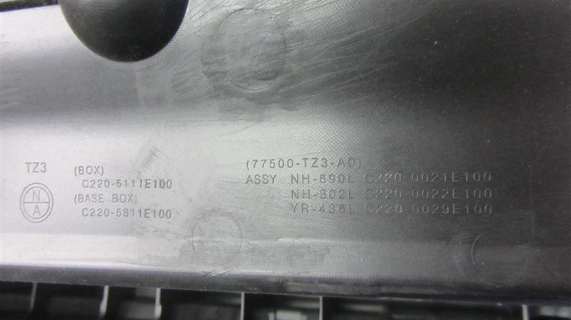 Бардачок TLX 14-17