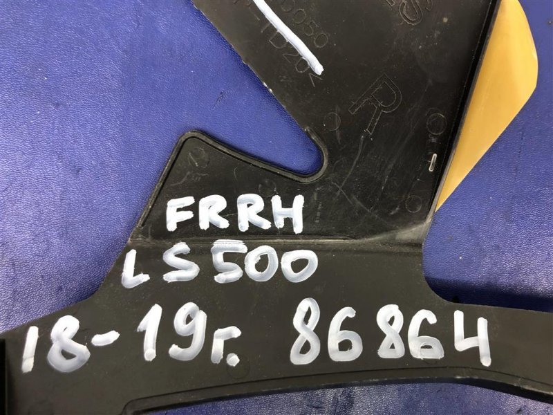 Кронштейн переднего бампера передний правый LS500 18-