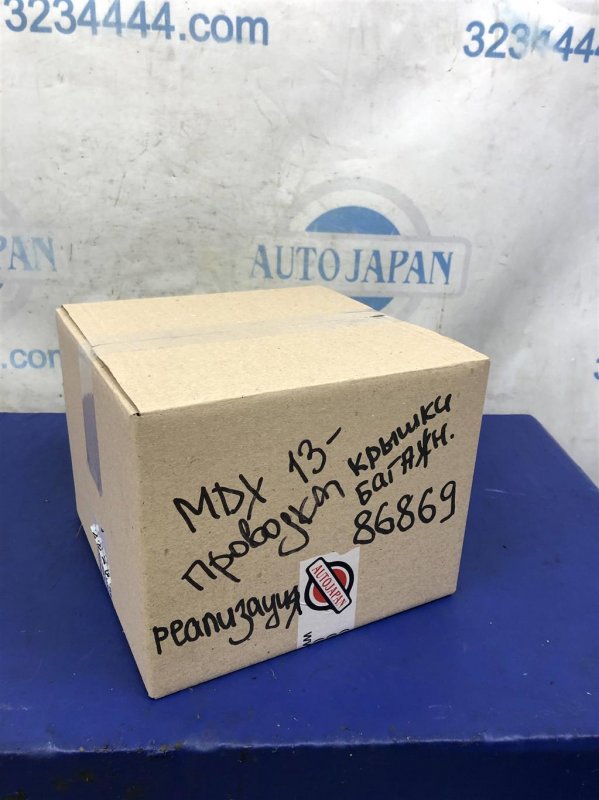 Проводка салона MDX (YD3) 13-21 YD3 Проводка салона MDX (YD3) 13-21 YD3