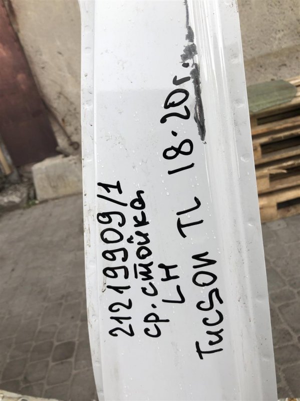 Стойка кузова средняя левая TUCSON TL 15-20