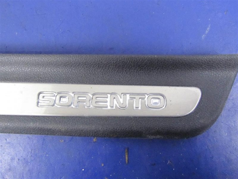 Накладка порога внутрення SORENTO UM 14- Накладка порога внутрення SORENTO UM 14-
