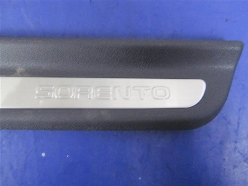 Накладка порога внутрення SORENTO UM 14- Накладка порога внутрення SORENTO UM 14-