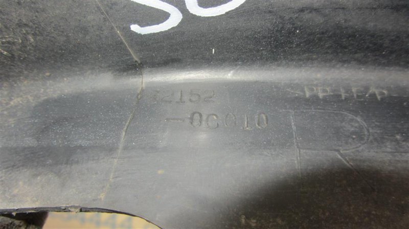 Накладка бампера задняя правая SEQUOIA 01-07