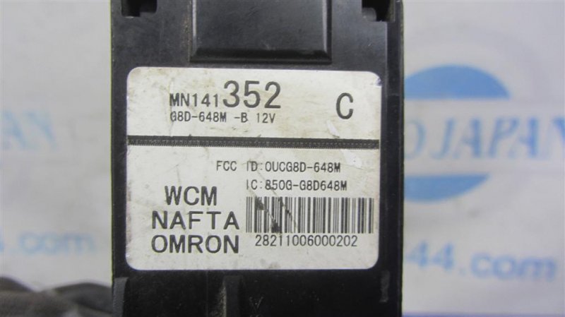 Замок зажигания OUTLANDER XL 05-13 Замок зажигания OUTLANDER XL 05-13