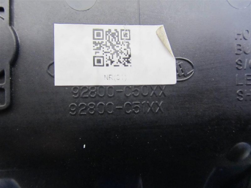 Плафон салона SORENTO UM 14-