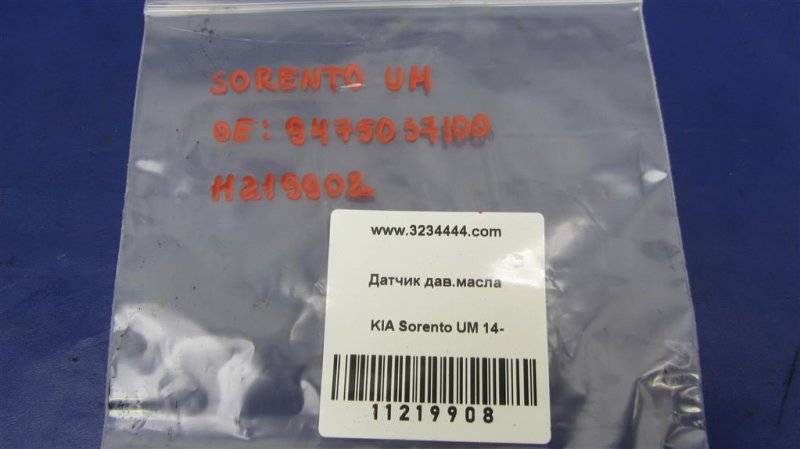 Датчик давления масла ДВС SORENTO UM 14-