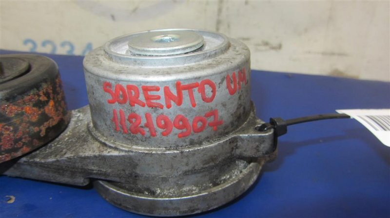 Натяжитель ремня генератора SORENTO UM 14-