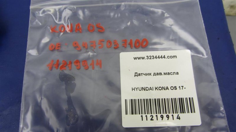 Датчик давления масла ДВС KONA OS 17-23