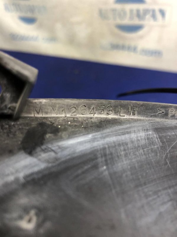 Заглушка ПТФ передняя левая LANCER IX 9 03-07 Заглушка ПТФ передняя левая LANCER IX 9 03-07