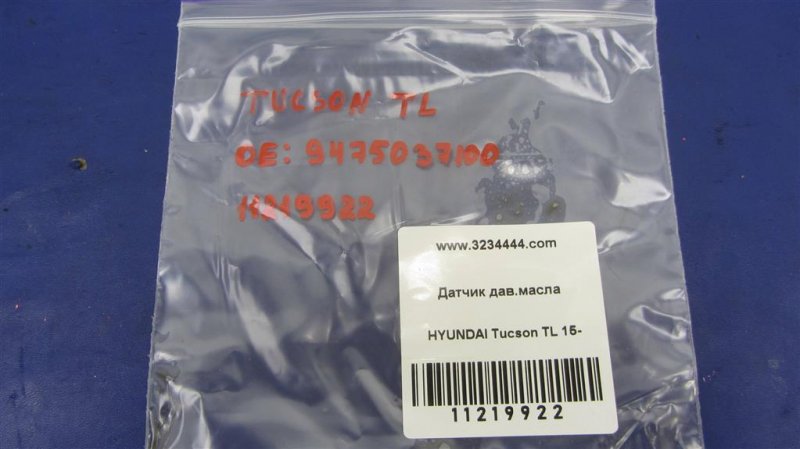 Датчик давления масла ДВС TUCSON TL 15-20