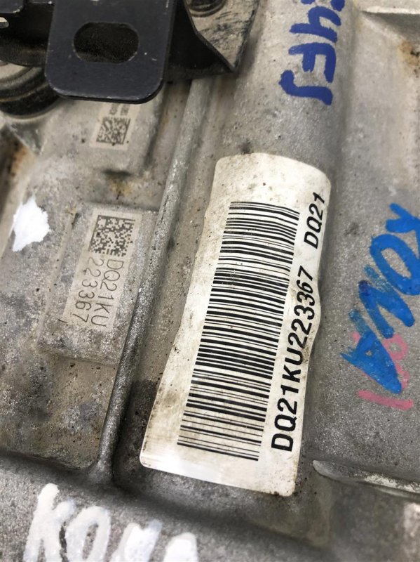 АКПП KONA OS 17-23