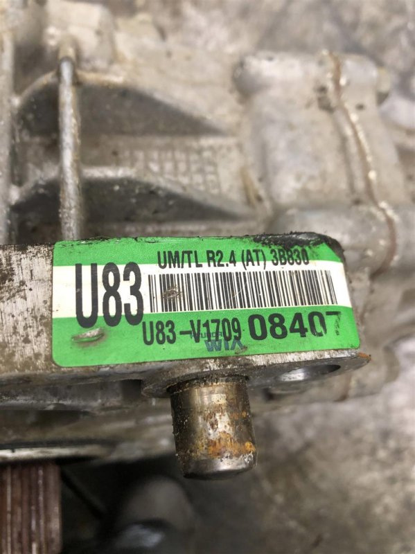 Раздаточная коробка TUCSON TL 15-20