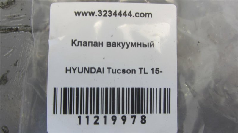Клапан электромагнитный (вакуумный) TUCSON TL 15-20 Клапан электромагнитный (вакуумный) TUCSON TL 15-20
