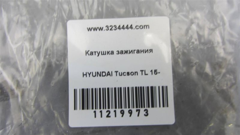 Катушка зажигания TUCSON TL 15-20