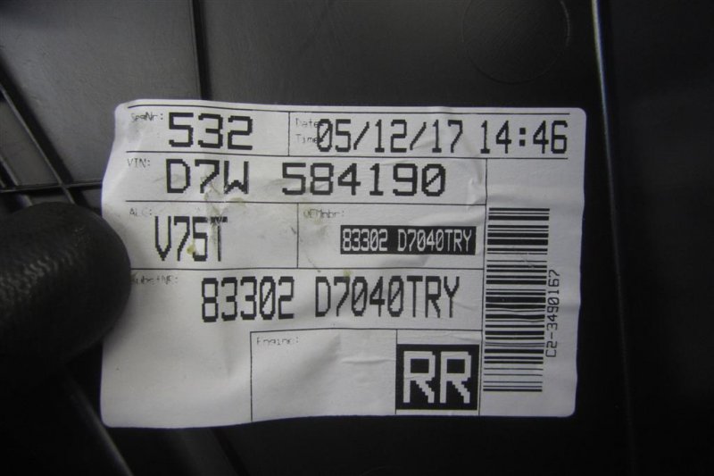 Карта двери задняя правая TUCSON TL 15-20