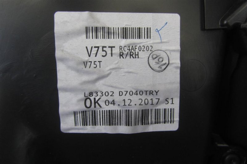 Карта двери задняя правая TUCSON TL 15-20