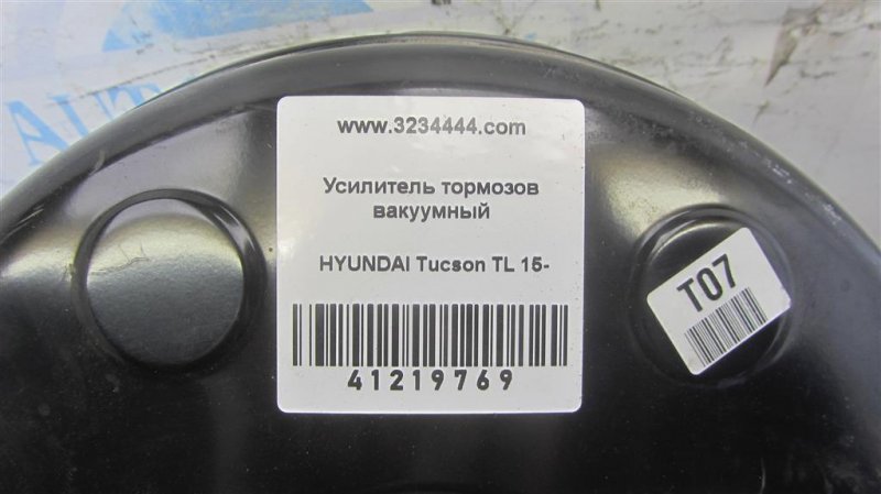 Вакуумный усилитель тормозов TUCSON TL 15-20 Вакуумный усилитель тормозов TUCSON TL 15-20