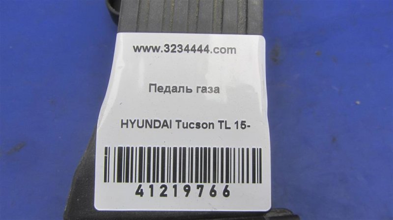 Педаль газа TUCSON TL 15-20