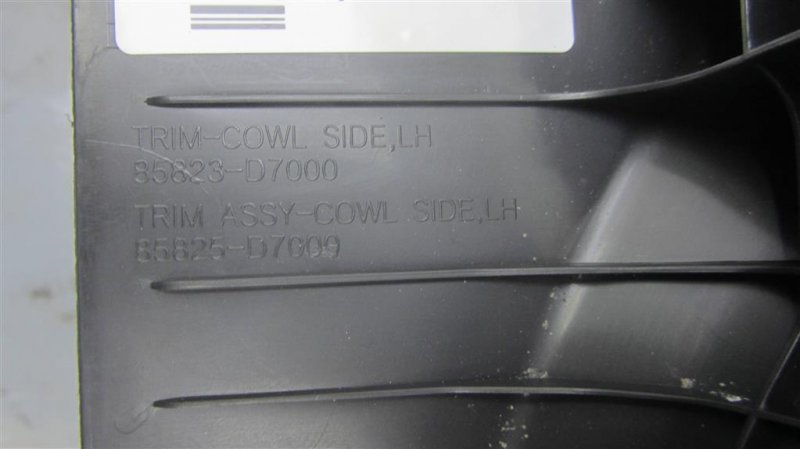 Накладка порога внутрення HYUNDAI TUCSON TL 15-20