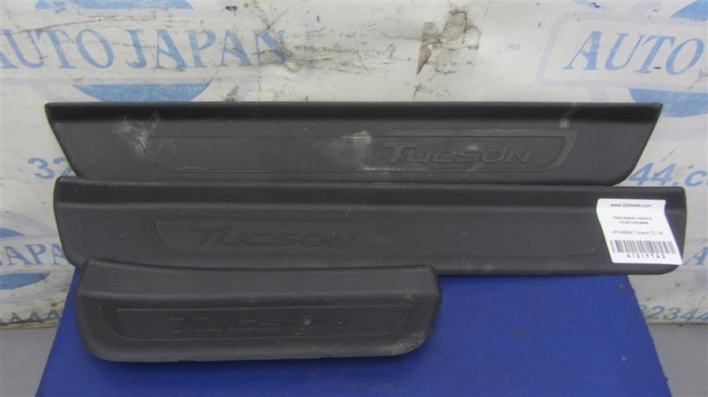 Накладка порога внутрення HYUNDAI TUCSON TL 15-20 85873-D7000TRY Б/У