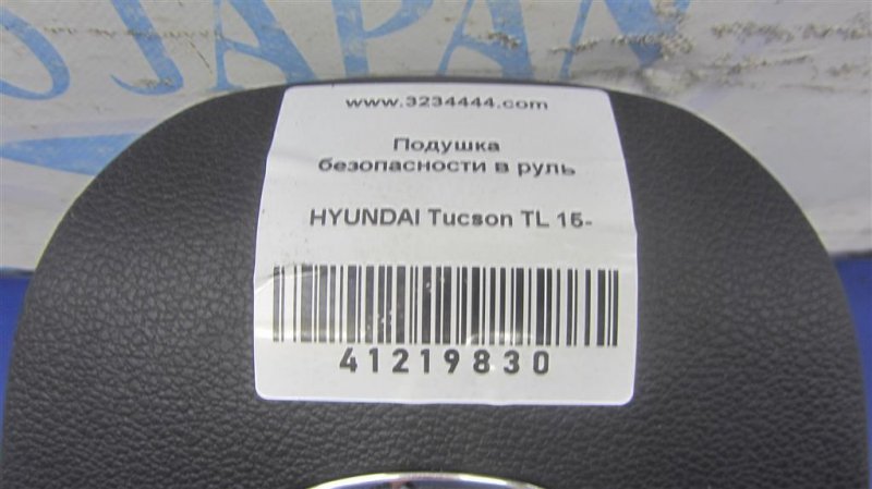 Подушка безопасности в руль TUCSON TL 15-20