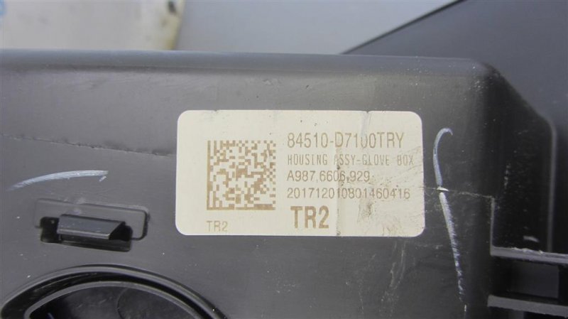 Бардачок TUCSON TL 15-20