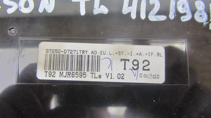 Блок управления печкой HYUNDAI TUCSON TL 15-20