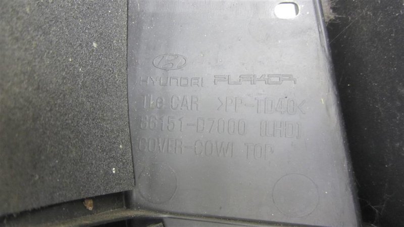 Пластик под лобовое стекло / Жабо HYUNDAI TUCSON TL 15-20