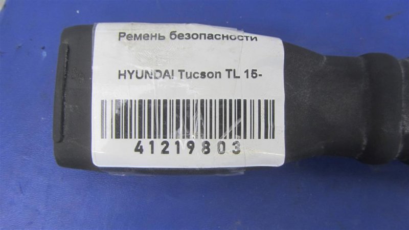 Преднатяжитель ремня безопасности передний левый TUCSON TL 15-20