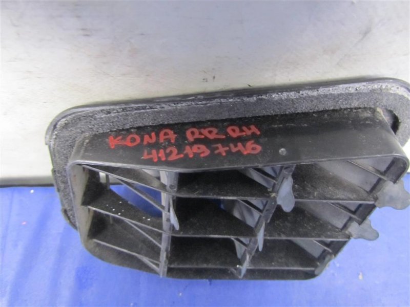 Клапан вентиляции салона правый KONA OS 17-23