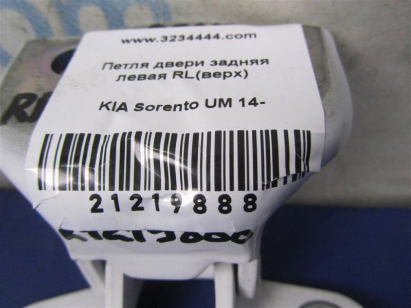Петля двери верхняя задняя левая SORENTO UM 14-