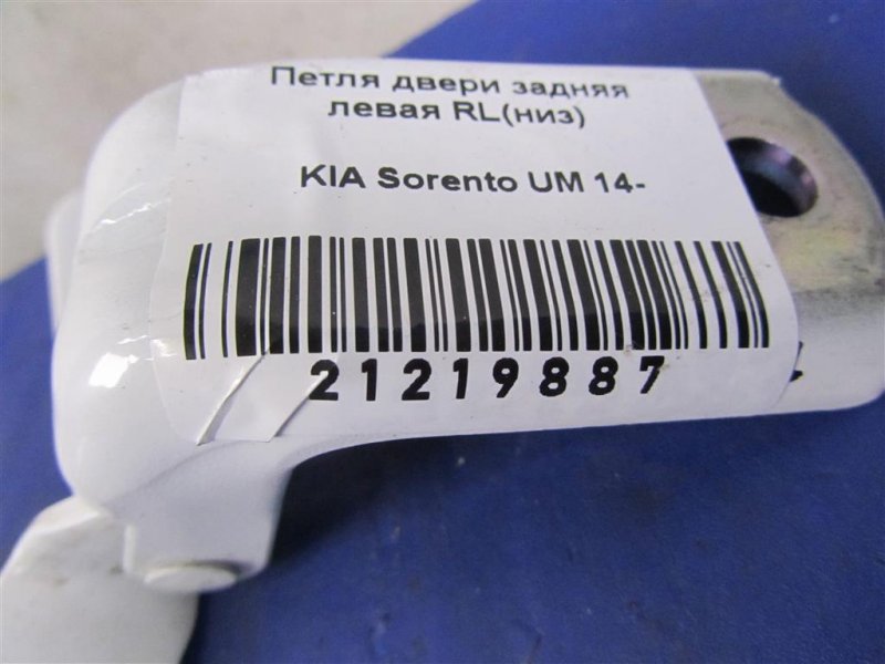 Петля двери нижняя задняя левая SORENTO UM 14-