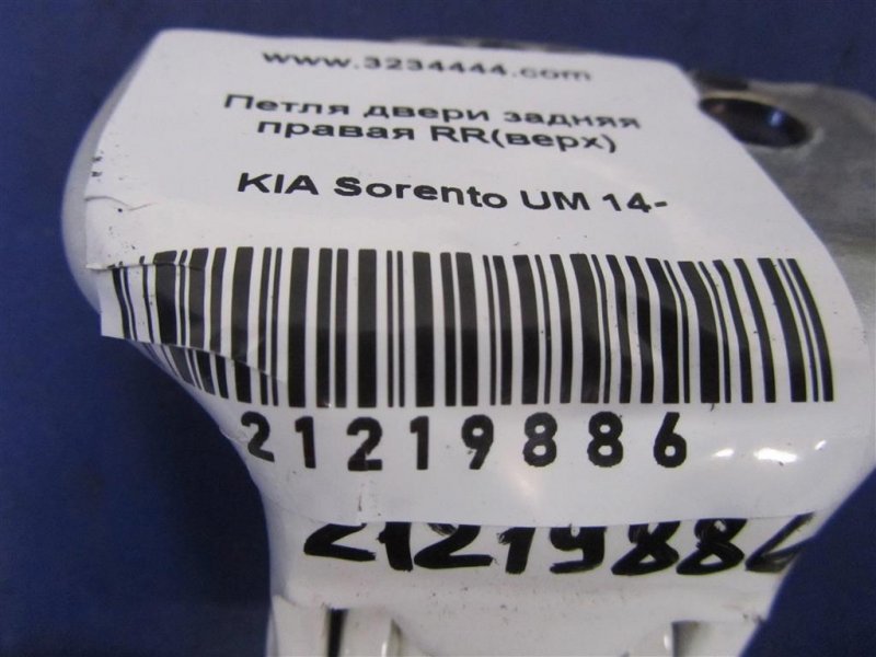 Петля двери верхняя задняя правая SORENTO UM 14-